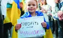 Вас обслужили недержавною мовою? Пишіть скаргу мовному омбудсмену