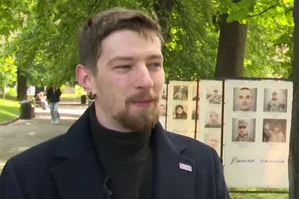 Скрин із відео