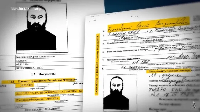 Матеріали розслідування «Української правди», які свідчать, що митрополит Онуфрій отримав російський паспорт. Фото «Української правди»