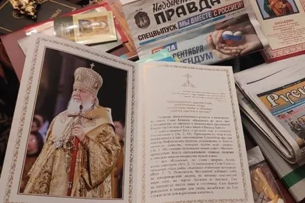 Знайдені СБУ матеріали на території УПЦ мп. Фото: СБУ