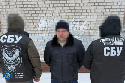 Фото: СБУ