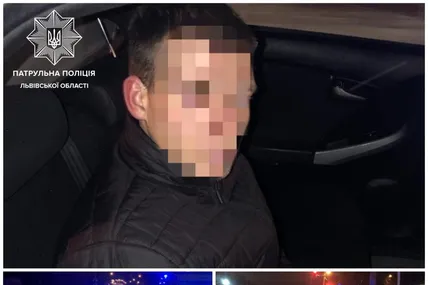 Фото - поліція Львівської області