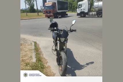 Фото: Поліція Львівської області