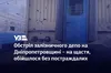 На Дніпропетровщині росіяни обстріляли залізничне депо