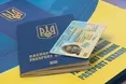 «Якщо немає закордонного паспорта, з ID-карткою можна поїхати до Грузії та Туреччини»