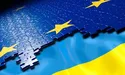 Чим корисний Україні досвід державного управління в країнах ЄС?