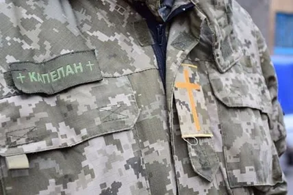 Фото: Всі разом