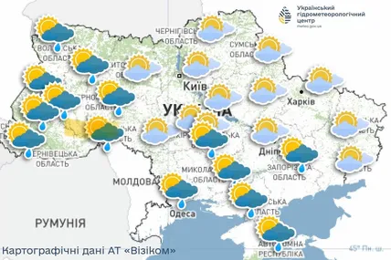 Фото: Український гідрометеорологічний центр