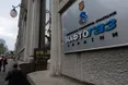 В уряді хочуть позбутись «газових бойовиків епохи Порошенка»