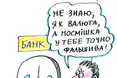 Роботи замінять робітників в Японії
