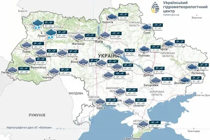 Фото: Український гідрометеорологічний центр