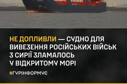 Фото: ГУР МО