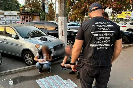 Фото: ДПСУ