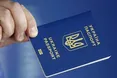 Громадянам України необхідно замінити «продовжені» закордонні паспорти