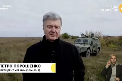 Фото скірн з відео