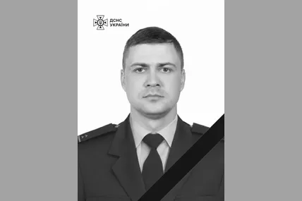 Фото: ДСНС України