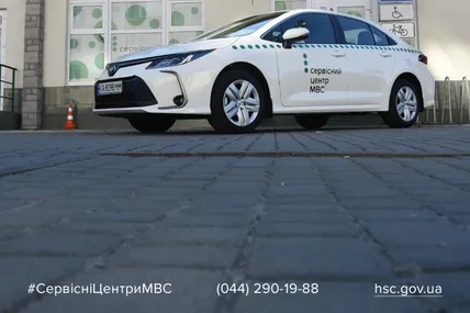 Фото: Сервісні центри МВС у Львівській області