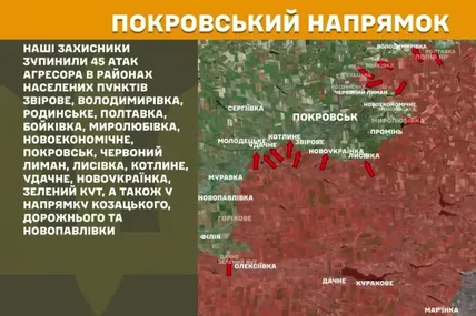 Фото із соцмереж Генштабу ЗСУ