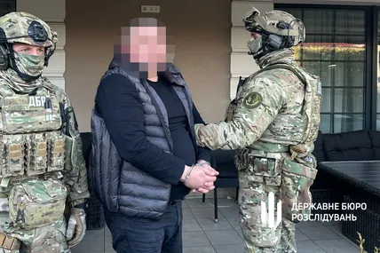 Фото: ДБР