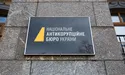Марк Твен, Зощенко та НАБУ