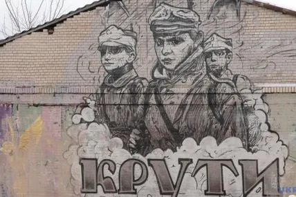 Фото: Укрінформ