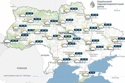 Фото: Український гідрометеорологічний центр