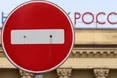 Санкції США: подвійна арифметика