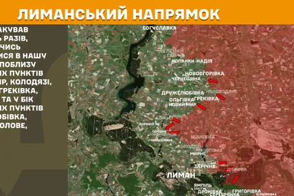 На фронті за добу найгарячіші напрямки - Покровський та Лиманський