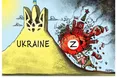 рашисти розбилися об Гору Україна