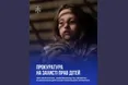 На Полтавщині опікунку підозрюють у катуванні двох неповнолітніх сестер
