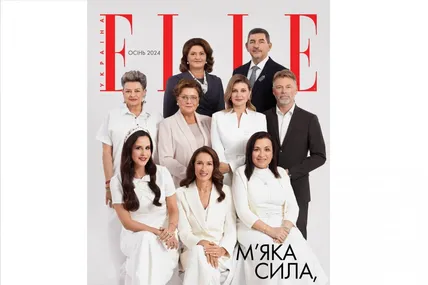 Фото: Олена Зеленська