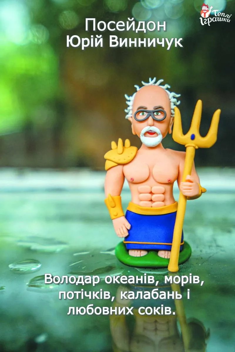 Фото з відкритих джерел