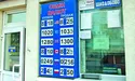 За один долар будуть просити 10,5 гривні!