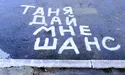 Любов – то велика сила!