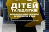 Із тимчасової окупації повернули ще сімох українських дітей