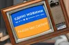 США телемарафон «Єдині новини» внесли у звіт про порушення прав людини в Україні