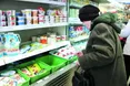 Зате в Білорусі лазня дешевша...