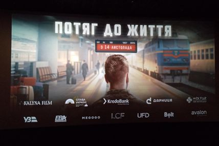 Поки потяги, як артерії, підтримують життя і віру українців, доти житиме й боротиметься Україна