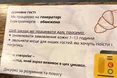 «Заклад працює на генераторі, просимо оновлювати замовлення кожних півтори години»
