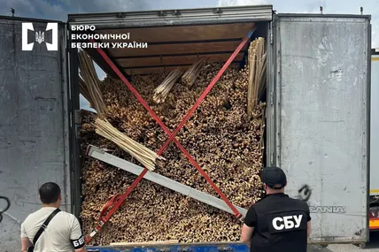 Фото із соцмереж ТУ БЕБ у Львівській області