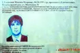Як бабуся з котом своїх творців під кримінал підвела...
