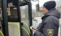 Якщо завалідували у громадському транспорті картку, можете оплати 400 гривень штрафу за проїзд «зайцем»…