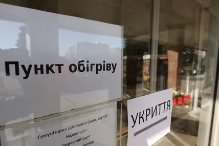 Фото - Роман Балук