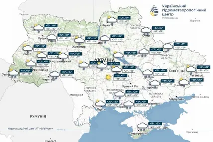 Фото: Український гідрометеорологічний центр