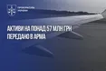 Бізнес на користь рф у Криму: судитимуть 8 учасників групи, які сплатили 35 млн грн податків окупантам