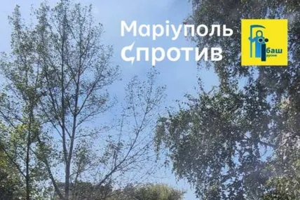 Наслідки пожежі. Фото: Маріуполі.Спротив