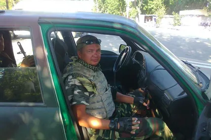 Фото: ДПСУ