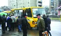 З нового року за проїзд у маршрутках платитимемо 3 гривні?