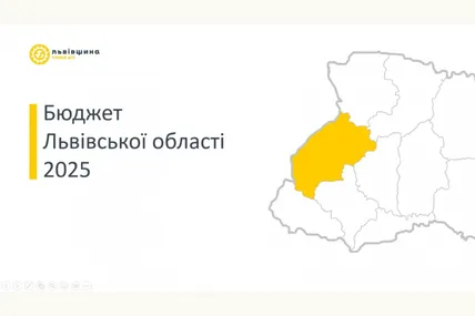 Фото Львівської ОВА