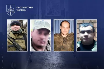 Фото: Прокуратура України